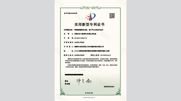 帶儲(chǔ)能裝置的電動(dòng)缸、剪又平臺(tái)及高空作業(yè)車