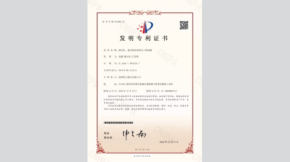 液壓缸、液壓驅(qū)動(dòng)系統(tǒng)及工程機(jī)械